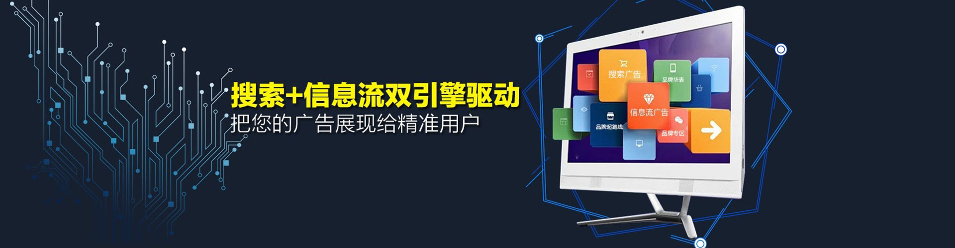 怒江信息流大师