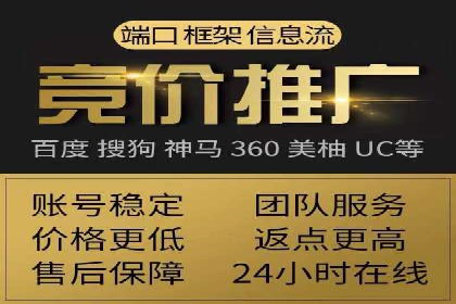 案例分享：SEM代运营服务公司的运营模式